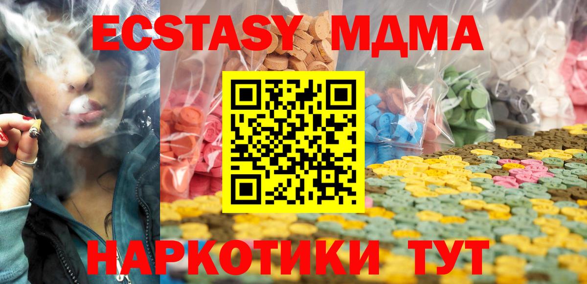 Ecstasy бентли  Ecstasy Punisher  Бахчисарай  Вход с VPN 