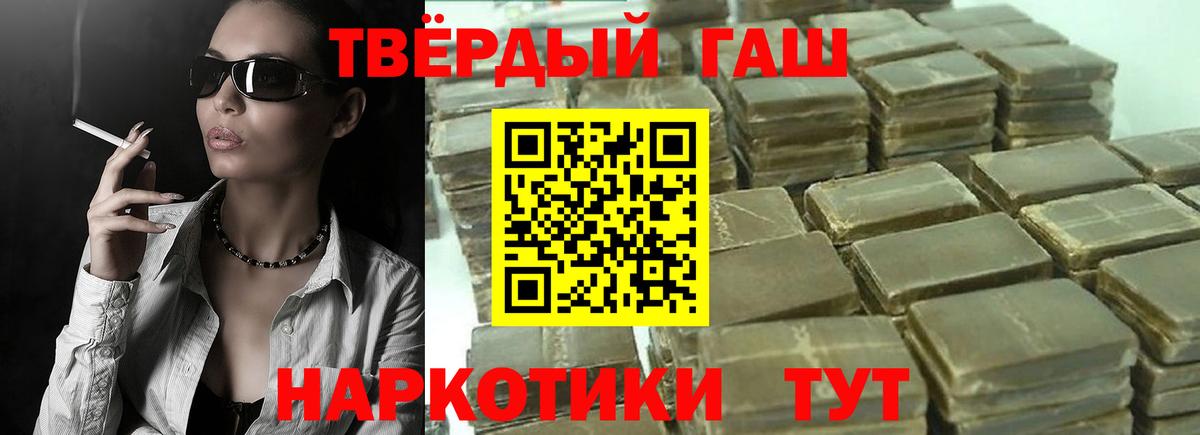 ГАШ  COCAIN  Бахчисарай  Меф МЯУ МЯУ   Вход с VPN  Марихуана 