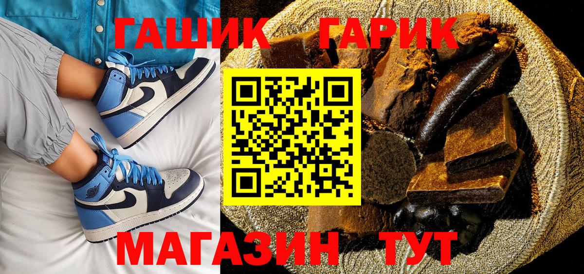 ГАШИШ Изолятор  Вход с VPN  ГАШ  ГАШИШ hashish  Бахчисарай 