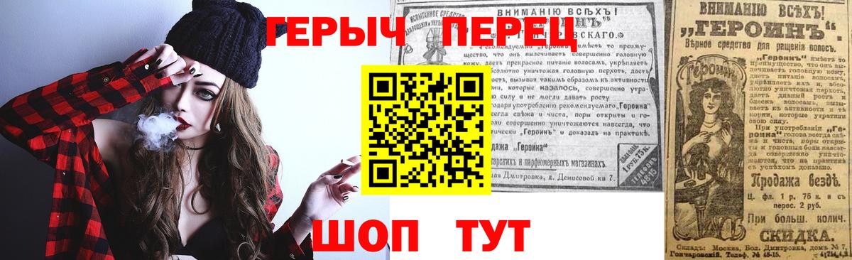 ГЕРОИН афганец  Вход с VPN  Бахчисарай 