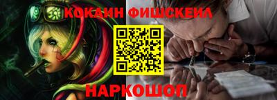кокаин Чапаевск