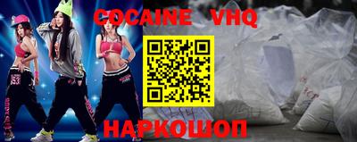 кокаин Чапаевск