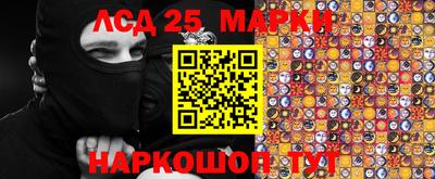 соль курить ск Чебаркуль