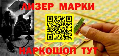 кокаин Чапаевск