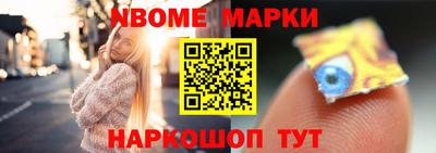 дживик Чебоксары