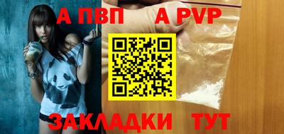 кокаин Чапаевск