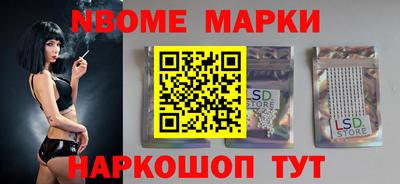 соль курить ск Чебаркуль