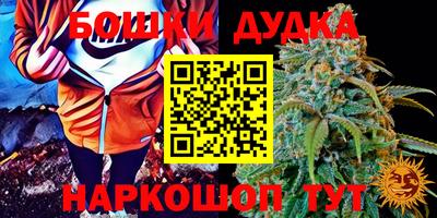 соль курить ск Чебаркуль