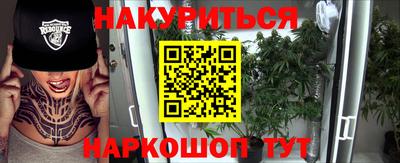 соль курить ск Чебаркуль