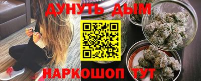 дживик Чебоксары