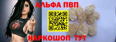 дживик Чебоксары
