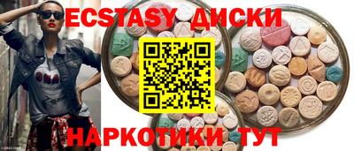 соль курить ск Чебаркуль