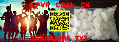 дживик Чебоксары