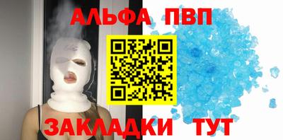 соль курить ск Чебаркуль