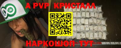 наркотики Шахты