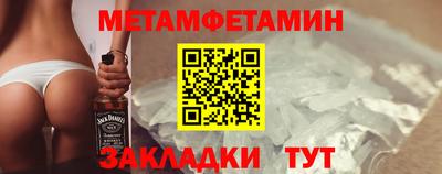 кокаин Чапаевск