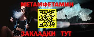дживик Чебоксары