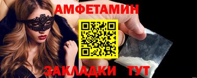 дживик Чебоксары