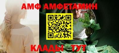 кокаин Чапаевск