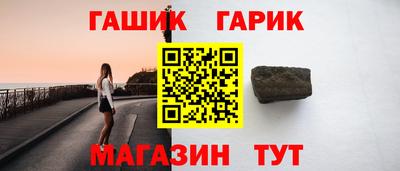 дживик Чебоксары