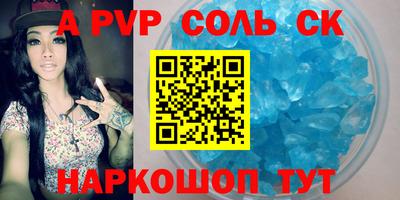 кокаин Чапаевск