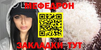 кокаин Чапаевск