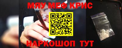 jwh Шелехов