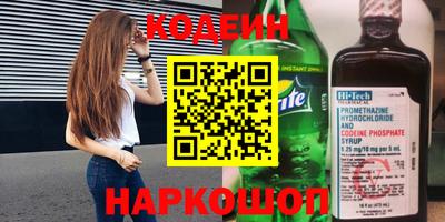 кокаин Чапаевск