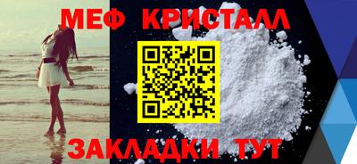 кокаин Чапаевск