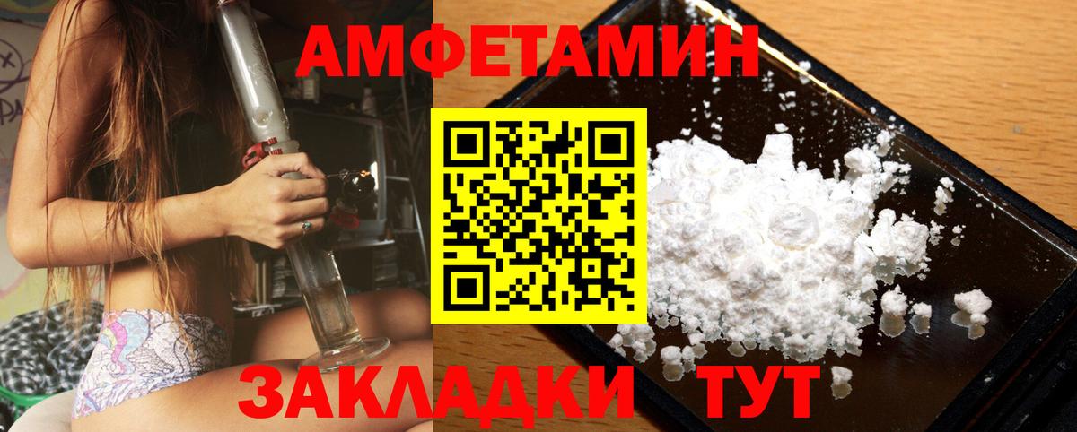 Первитин кристалл Бахчисарай