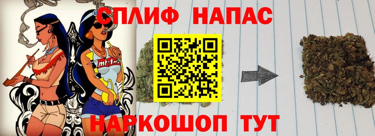 Бошки марихуана THC 21% Бахчисарай