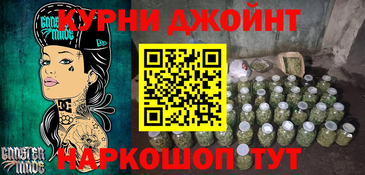 Конопля Ganja  Вход с VPN  Бахчисарай  Бошки марихуана сатива  Каннабис Ganja 